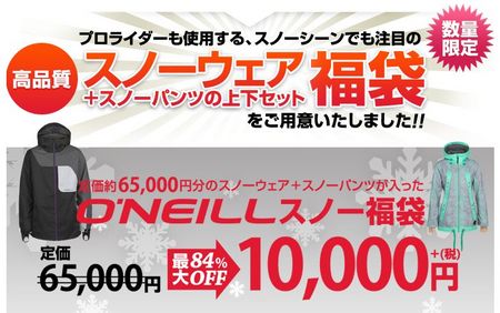 oneill-01.JPG