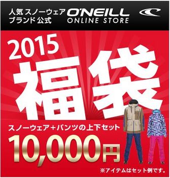 oneill-02.JPG